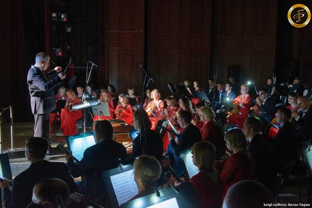 оркестр белгородской филармонии